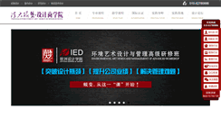 Desktop Screenshot of eadedu.com